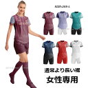 昇華 サッカー 女子 なでしこ ユニフォーム セット 名入れ マーキング 女性 女子 専用 サッカー 昇華ユニフォーム ユニホーム オリジナル 6カラー ジュニア 大人 チーム 団体 フットサル サッカー部 部活 選手権大会 競技会 フットサル ウェア サッカー服 上下セット