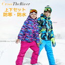 スノーボードウェア キッズ ジュニア スキーウェア キッズ セパレート 100 110 120 130 140 150 160 男の子 女の子 スキーウェア キ...