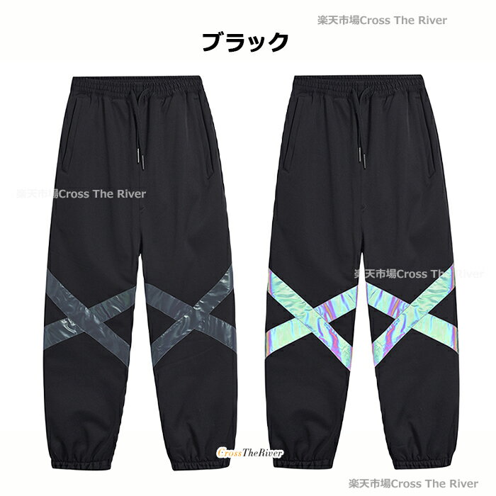 スノーボードウェア メンズ パンツ スキーウェア レディース パンツ ズボン ワイド 白 スキーウェア メンズ パンツ レディース かっこいい 型落ち スノボパンツ 超撥水 耐水 透湿 防水