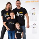 親子 ペアルック 赤ちゃん ロンパース リンクコーデ 親子 セット ペアtシャツ 父の日 ギフト Princess Prince king queen tシャツ 親子コーデ tシャツ パパ ママ ベビー おそろい 兄弟 家族 お揃い 母 息子 父 娘 夏 親子 ペア カップル 女の子 親子ペア プレゼント 子供服
