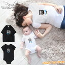 親子コーデ tシャツ リンクコーデ 親子 セット 親子 ペアtシャツ 親子 ペアルック 赤ちゃん ロンパース 夏 ベビー 大きいサイズ 親子ペア 父の日 パパ ママ ビール コーヒー ミルク かわいい 家族 お揃い tシャツ 子供服 親子ペアルック 誕生日 プレゼント