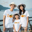 リンクコーデ 親子 セット 親子 ペアtシャツ おもしろ 果物 蜜柑 赤ちゃん ロンパース 親子 ペアルック ロンパース 夏 ベビー 大きいサイズ パパ オレン...
