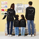 親子 ペアルック 秋冬 トレーナー 父の日 リンクコーデ 親子 セット 父 娘 母 息子 おそろい パーカー 長袖 ハート柄 親子 ペア 親子コーデ ペア衣装 家族 お揃い パパ ママ 男女 子供服 ゆったり 家族旅行 家族活動 お揃い服 記念日 旅行 運動会 母の日 プレゼント