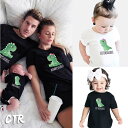 恐竜 リンクコーデ 親子 セット 親子 ペアルック 赤ちゃん ロンパース 親子 ペアtシャツ 家族 お揃い tシャツ 親子コーデ パパ ママ 子供 ベビー 息子 娘 半袖 夏 かわいい 子供服 女の子 男の子 家族 写真用 記念撮影 イベント 父の日 兄弟 誕生日 旅行 出かけ着 プレゼント