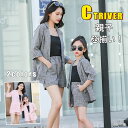 親子 ペアルック リンクコーデ 親子 セット 3点セット グレー ピンク 家族 お揃い セット 親子ペア コート キャミソール 親子コーデ 短パンツ 七分袖 春...