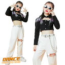 セール k-pop 衣装 白 パンツ キッズダンス衣装 セットアップ へそ出し カーゴパンツ 黒 ショート丈 トップス ヒップホップ ダンス衣装 女の子 ダンス ジャズダンス チアガール 長袖 長ズボン ガールズ 子供 HIPHOP ステージ衣装 韓国 カッコイイ 応援団 発表会 演出服 激安