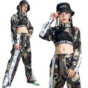 迷彩 キッズダンス衣装 セットアップ へそ出し パンツ シャツ 長袖 女の子 タンクトップ k-pop 衣装 韓国 ヒップホップ キッズダンス 衣装 ステージ衣...
