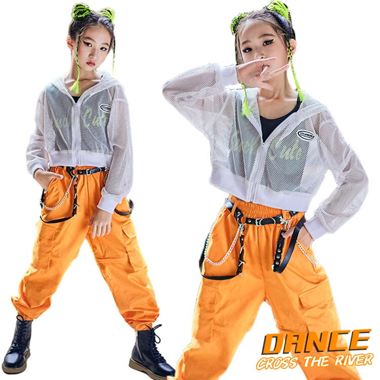 キッズダンス衣装 へそ出し トップス 白 網 シャツ タンクトップ オレンジ ヒップホップ 女の子 キッズ ダンス衣装 カーゴパンツ メッシュ HIPHOP チアガール ジャズダンス 子供 ステージ衣装 韓国 団体服 ジュニア 応援団 イベント 発表会 文化祭 演出服 体育祭 120-170cm