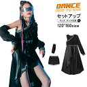 k-pop 衣装 黒 キッズダンス衣装 スパンコール セットアップ 韓国 ブラック 腕飾り付き ダンス ズボン 女の子 ヒップホップ キッズ ダンス衣装 黒 ジ...