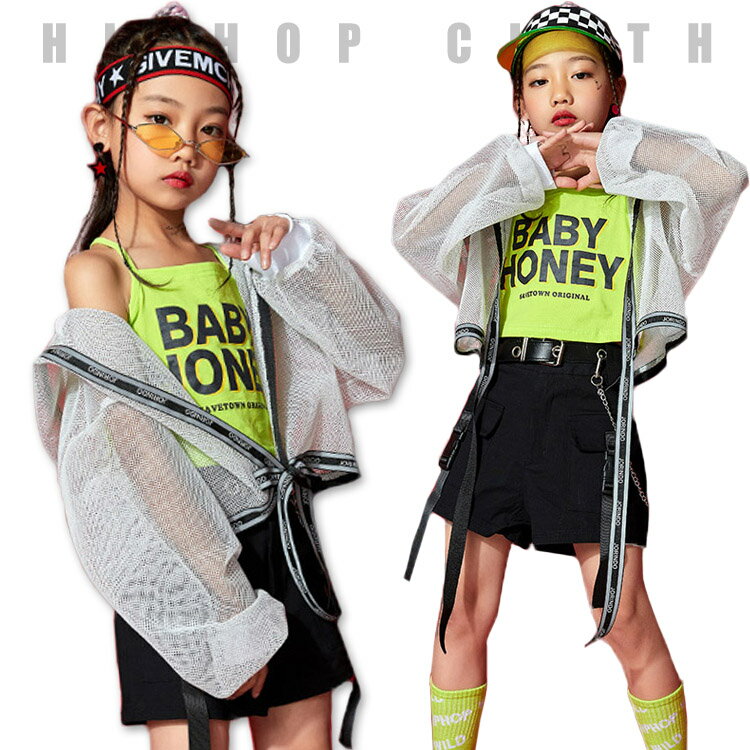キッズダンス衣装 セットアップ へそ出し 網 シャツ ズボン ベスト 半ズボン ヒップホップ キッズ ダンス衣装 タンクトップ メッシュ 女の子 夏 チアガール HIPHOP ジャズダンス 子供 ステージ衣装 韓国 団体服 ジュニア 普段着 応援団 イベント 発表会 演出服 かっこいい