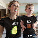 親子 ペアルック 赤ちゃん リンクコーデ 親子 セット 夏 母 息子 家族 お揃い 親子 ペアtシャツ 父 娘 おそろい 親子コーデ tシャツ ベビー ロンパー...