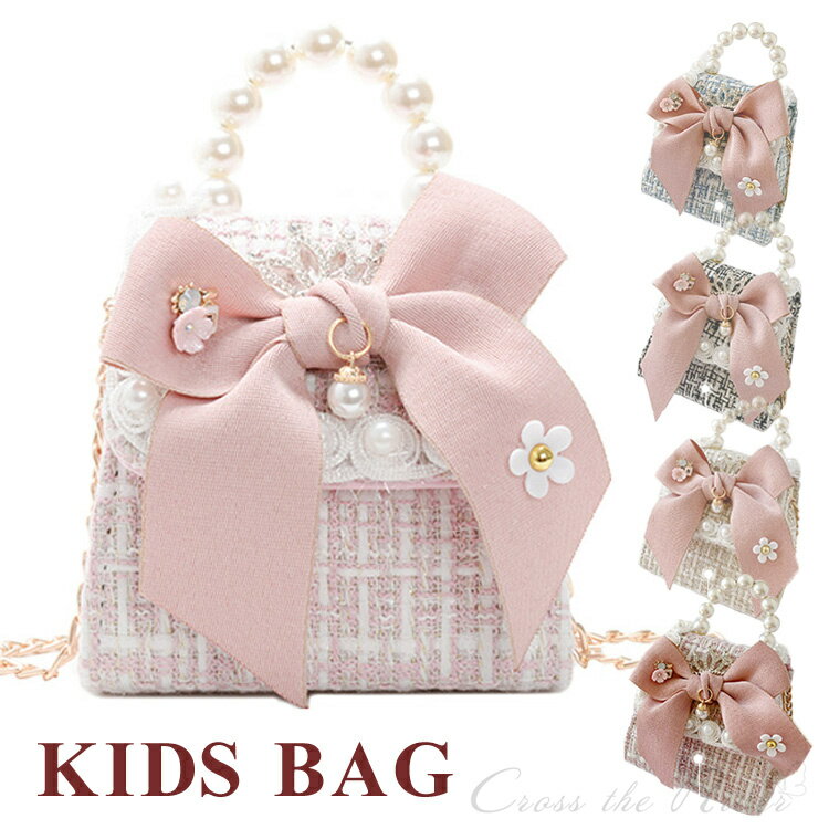 Shoulder Bags - ポシェット 女の子 キッズ ショルダーバッグ チェーンバッグ リボン 花 お花見 ミニ パーティーバッグ キッズ 小学生 プレゼント 子供 幼稚園 通園バッグ 軽量 斜めがけ 幼児 かばん 女の子 おしゃれ 誕生日 斜めバッグ ハンドバッグ 可愛い 旅行 お出かけ クリスマス