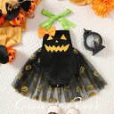ハロウィン 衣装 ベビー ロンパース かぼちゃ柄 ブラック 子供 かわいい 女の子 黒 ハロウィーン 仮装 ハロウィン おもしろい 可愛い キッズ コスチューム コスプレ キッズ服 ハロウィン衣装 おもしろ 記念 0-1歳 写真 Halloween プレゼント