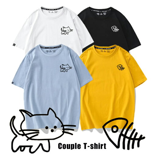 カップル ペアルック シャツ ペアtシャツ リンクコーデ カップル お揃い ゆったり ビッグシルエット 半袖 夏 猫 魚 シンプル おしゃれ レディース メンズ 男女兼用 大きめ プレゼント 夫婦 恋人 記念日 出かけ着 旅行 4色 S-2XL 2枚送料無料 カップル ペアルック シャツ ペアtシャツ リンクコーデ カップル お揃い ゆったり ビッグシルエット 半袖 夏 猫 魚 シンプル おしゃれ レディース メンズ 男女兼用 大きめ プレゼント 夫婦 恋人 記念日 出かけ着 旅行 4色 S-2XL 2枚送料無料