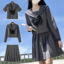 なんちゃって制服 入学式 セーラー服 グレー 高校生 お花見 グッズ 卒業式 卒服 セット 女の子 半袖 長袖 ブラウス スカート スーツ 大きいサイズ 制服 ...