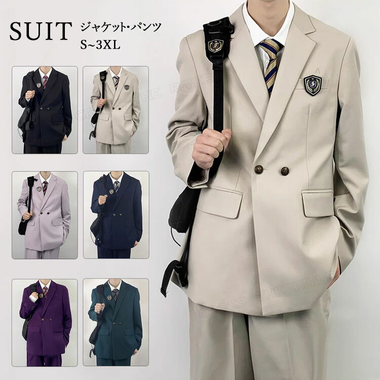 卒業式 スーツ 高校生 男の子 成人の日 卒服 入学式 制服 メンズ ダブルブレスト 大人 ブレザー ジャケット セット 卒業 男子 スーツ コート パンツ D...