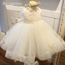 リングガール ドレス ベビードレス 結婚式 新生児 赤ちゃん ドレス 白 ワンピース ピアノ発表会 発表会 演奏会用ドレス セレモニードレス 花柄 レース リボ...