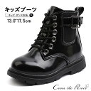 ダンスブーツ キッズ k-pop 男の子 女の子 シューズ スニーカー ヒップホップ ダンス靴 ショートブーツ ローヒール ラウンドトゥ ダンス 衣装 編み上げ キッズ 発表会 ジャズダンス クリスマス プレゼント イベント コスプレ 子供ブーツ 13-17.5cm