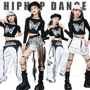 k-pop 衣装 白 黒 チアダンス キッズダンス衣装 セットアップ へそ出し シャツ パンツ スカート 長袖 トップス 女の子 ホワイト ブラック ヒップホッ...