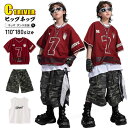 迷彩 キッズダンス衣装 セットアップ 赤 tシャツ パンツ ゆったり レッド k-pop 衣装 練習着 カッコイイ 男女兼用 ガールズ ヒップホップ 韓国 ジャズダンス ダンス服 アイドル 衣装 チアガール チアダンス ステージ衣装 演出服 子供 HIPHOP イベント 発表会 舞台服