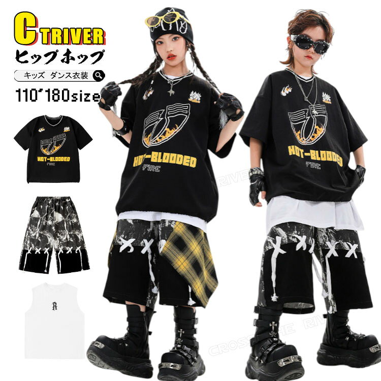 黒tシャツパンツキッズダンス衣装セ...