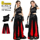 キッズダンス衣装 セットアップ タンクトップ 赤 パンツ 黒 k-pop 衣装 へそ出し トップス ロングパンツ レッド 練習着 韓国 女の子 ガールズ ヒップ...