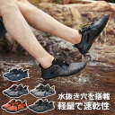 ウォーターシューズ マリンシューズ メンズ 水陸両用 ウォーターシューズ レディース 速乾 22cm 23cm 24cm 25cm 26cm 27cm 28cm...