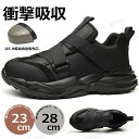 【300円クーポン】安全靴 オシャレ 安全靴 おしゃれ ローカット メンズ レディース 疲れない 軽量 23 23.5 24 25 26 27 28先芯入り 歩...