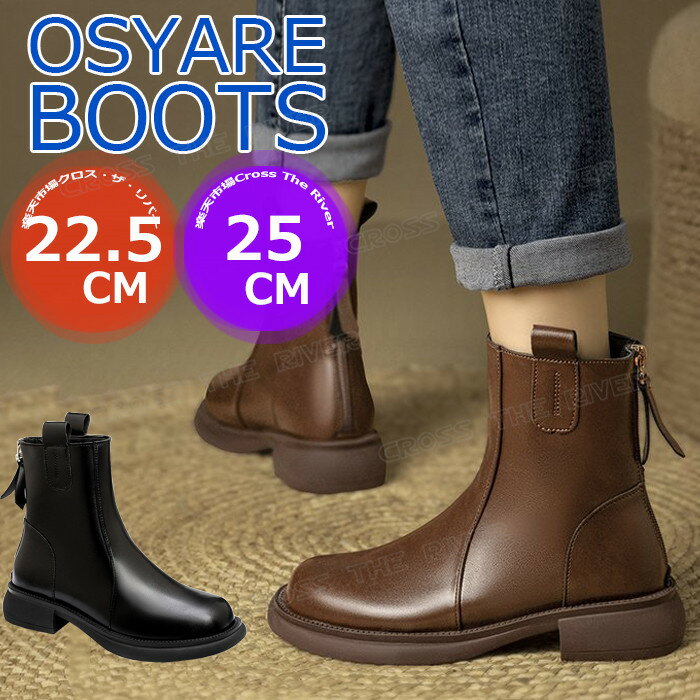 ショートブーツ レディース 歩きやすい ブーツ レディース 防水 厚底 きれいめ 大きいサイズ 22.5 23 24 25 防水 レザー 革 ナチュラル 太ヒール ブラック 黒 ベージュ ブラウン 3E チャンキーヒールのサムネイル