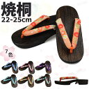 下駄サンダル 浴衣 下駄 痛くない レディース 25cm ゆかた下駄 浴衣下駄 白 浴衣げた痛くない 23cm 24cm 25cm 和装 着物 鼻緒 履物 履き物 無地 夏祭り 花火大会 お祭り 成人式