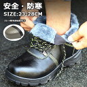 防滑 冬靴 メンズ 雪 北海道 スノーシューズ スノーブーツ メンズ 滑らない 防水 スノーブーツ レディース スノーブーツ レディース 滑らない ショート 北...