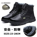 防滑 冬靴 メンズ 雪 北海道 スノーシューズ メンズ 滑らない 雪 スノーブーツ スノーブーツ レディース スノーブーツ レディース 滑らない ショート 北海...