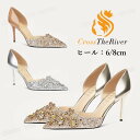 パーティーシューズ ヒール パーティードレス パンプス 靴 ハイヒール 6cm 8cm ブライダルシューズ 結婚式 フォーマルドレス フォーマル上品 20代 30代 40代 夏 秋冬 春 パーティドレス 結婚式 靴 披露宴 演奏会 花嫁 ピンヒール 疲れない 痛くない(4)