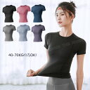 ヨガウェア トップス 半袖 速乾 Tシャツ ヨガ 黒 ヨガ トップス めくれ ない 半袖 かわいい ヨガ ショート丈 トップス フィットネス ウェア レディース...