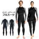 ウェットスーツ フルスーツ スプリング 大きいサイズ メンズ ウェットスーツ レディース 水着 フィットネス ダイビングスーツ ウェットスーツサーフィン 薄め ...