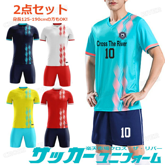 楽天市場】サッカー ユニフォーム 背番号 140(メンズウェア 楽天市場】サッカー ユニフォーム 背番号 140(メンズウェア