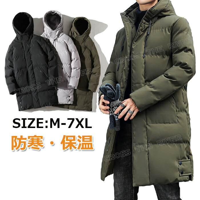 ベンチコート 大きいサイズ メンズ ベンチコート メンズ ロング S M L サッカー 暖かい ベンチコートメンズ ベンチコート ジュニア サッカー 160 男...