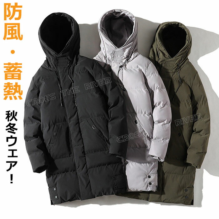 ベンチコート メンズ ロング ベンチコート 大きいサイズ メンズ S M L サッカー 暖かい ベンチコートメンズ ベンチコート ジュニア サッカー 暖かい お...