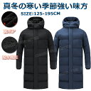 キッズ ベンチコート ジュニア サッカー 160 150 140 130 120 男の子 女の子 ジュニア ベンチコート メンズ ロング 大きいサイズ 中綿 ベ...