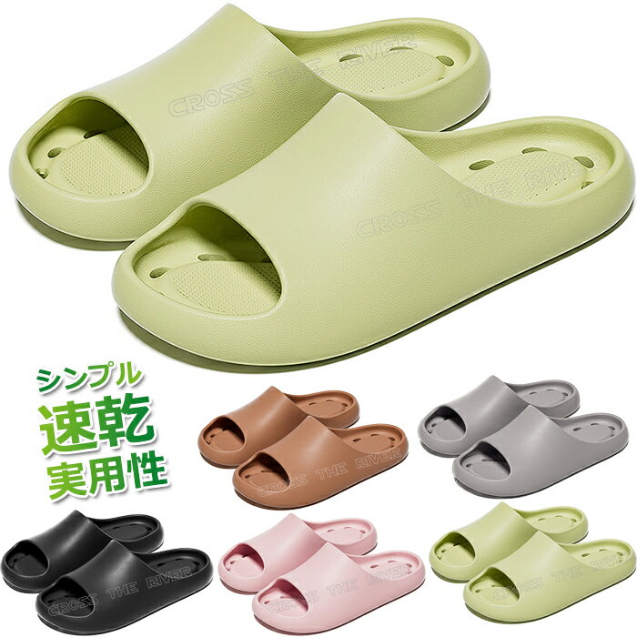 シャワー サンダル 穴あき シャワーサンダル メンズ おしゃれ シャワーサンダル 厚底 レディース シャ..