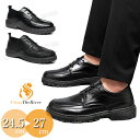【100円クーポン】ローファー メンズ 学生 24.5-27cm ローファー メンズ 男子 学生靴 ローファー 学生 メンズ カジュアル 靴 黒 ブラック 通学...