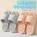 シャワー サンダル 穴あき 速乾 シャワーサンダル 厚底 レディース シャワーサンダル メンズ おしゃれ シャワーサンダルレディース シャワーサンダルメンズ バスサンダル スリッパ 夏用 洗える 滑り止め 軽量 静音 抗菌 防臭 恋人 カップル 夫婦 お風呂 6カラー