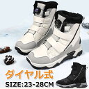 スノーシューズ レディース 防水 スノーブーツ レディース 滑らない 北海道 ロング スノーブーツ レディース 冬 大きいサイズ きれいめ 防寒ブーツ 暖かい ...