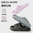 シャワーサンダルメンズ おしゃれ メンズ シャワーサンダル 厚底 レディース シャワー サンダル シャワーサンダルレディース スリッパ 夏用 洗える バスサンダル 衝撃吸収 滑り止め 軽量 ソフト 静音 抗菌 防臭 恋人 カップル 夫婦 お風呂 4カラー