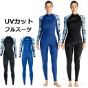 ウェットスーツ ナイロン レディース フルスーツ ウェットスーツ スプリング 大きいサイズ 水着 レディース フィットネス水着 ウェットスーツサーフィン ロング...
