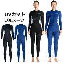 フルスーツ ウェットスーツ スプリング レディース 大きいサイズ ウェットスーツ ナイロン レディース 水着 レディース フィットネス水着 ウェットスーツサーフ...