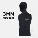 【500円クーポン】3ミリ ウェットスーツ タッパー ベスト 3mm ウェットスーツ タッパー レディース 大きいサイズ メンズ ダイビングスーツ 男女兼用 ウェットスーツサーフィン 防寒 sup サップ 海 スキューバ ダイビング シュノーケリング 立体裁断