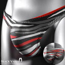 BLACK VARIA ブラックバリア blackvaria ハーフバック ビキニ 下着 ゼブラ柄 アニマル柄 アンダーウェア メンズ mens ファッション ...