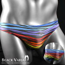 BLACK VARIA ブラックバリア blackvaria フルバック ビキニ 下着 ゼブラ柄 アニマル柄 アンダーウェア メンズ mens ファッション お...