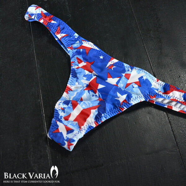 BLACK VARIA ブラックバリア blackvaria Tバック 下着 星柄 星条旗 アンダーウェア...